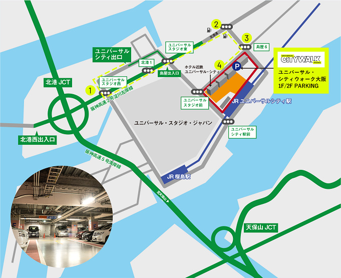 最新 Usj駐車場完全ガイド 公式 周辺の安い民間駐車場の料金やメリットを比較