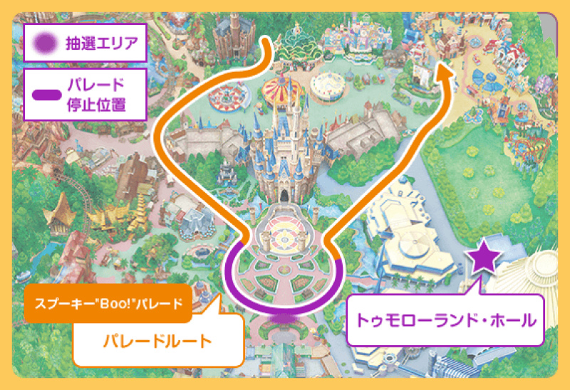 パレードルート 抽選エリア キャステル Castel ディズニー情報