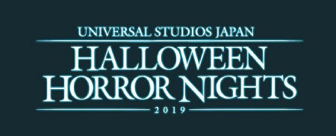 19 ユニバの貞子を徹底解説 ハロウィン限定アトラクションの内容 怖さ 例年との違いは