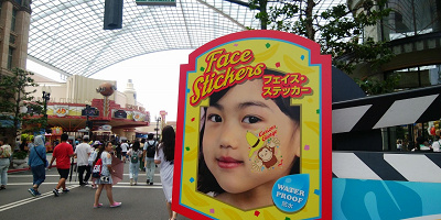 【2019】USJハロウィンメイク&フェイスペイント!期間限定メイク情報&注意点!セルフメイク方法も