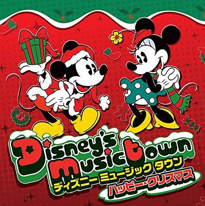 完了しました ディズニー クリスマス ソング 曲名 1565 ディズニー クリスマス ソング 曲名 Saesipapict2af