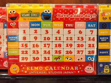 2021 2022 Usjの貸切イベントスケジュール 開催日程や応募方法 貸切中のパーク