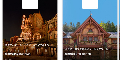 【ディズニー】ショー抽選に当たりやすい方法&仕組みとは?当選確率UPのコツ&攻略法!