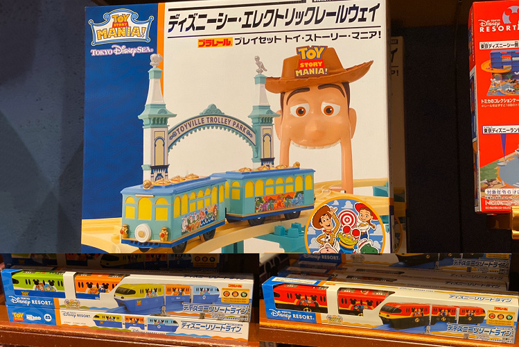 19 ディズニープラレール3選 新作トレイントイ情報まとめ ピクサーデザインが登場 19 ディズニープラレール3選 新作トレイントイ情報まとめ ピクサーデザインが登場