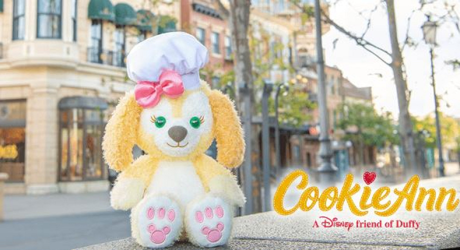 ディズニーシー 犬の新キャラ クッキー アン 登場 プロフィール グッズ イベント情報 ダッフィーのお ディズニーシー 犬の新キャラ クッキー アン 登場 プロフィール グッズ イベント情報 ダッフィーのお