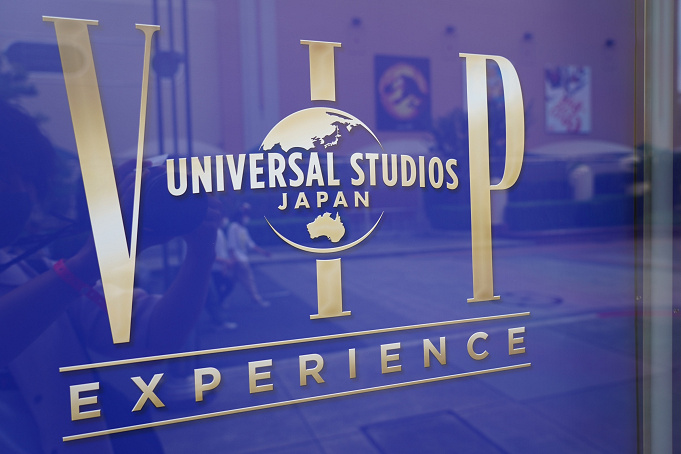 Usjのユニバーサルvipエクスペリエンスとは 値段 受けられる特典の内容 体験談