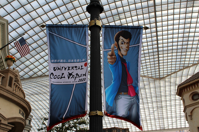 Usj ユニバが営業再開 現在は全国より入場可能 マスクなしエリアを設置
