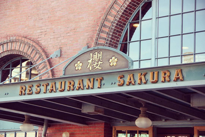 ディズニーの和食レストランはこの3つ 北斎 櫻 花 限定メニューも