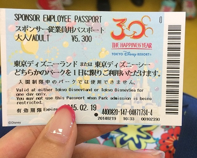 ディズニーのスポンサーパスポートとは 入場制限時も使える