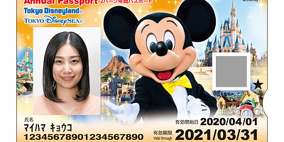 【速報】ディズニー年パス2020新デザイン!3種の実写デザイン!購入場所&年パス使用不可日も!