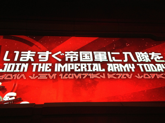 スター ツアーズ徹底解説 限定含む全ルートとレアシーンのパターンまとめ 混雑 スパイの選ばれ方 グッズなど