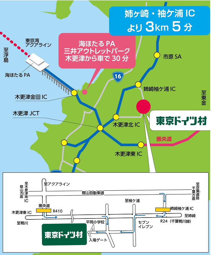 21 東京ドイツ村のイルミネーション 開催期間 料金 Gotoトラベルのお得なプラン