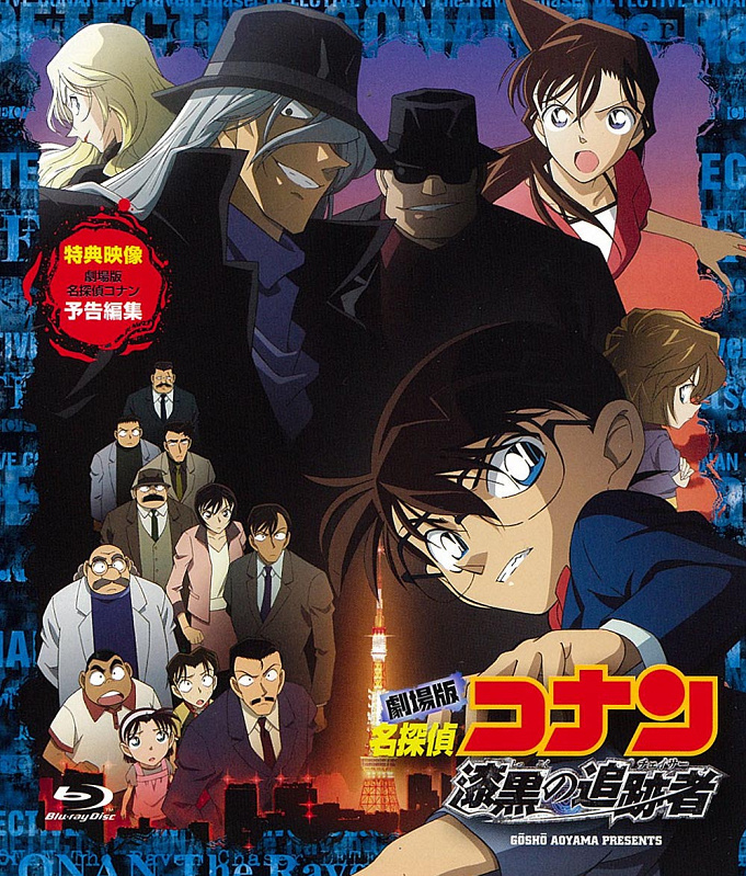 名探偵コナン映画一覧 全24作品 1997年 21年の劇場版まとめ 最新作 緋色の弾丸 も