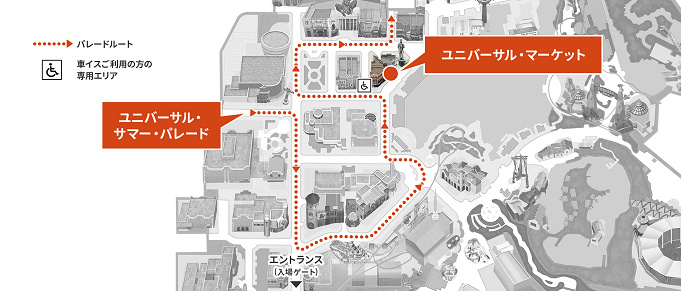 Usj夏イベント ユニバーサル サマー パレード ウィ アー ワン 開催 限定グッズ メニューも