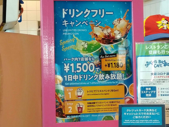 Usj スヌーピー バックロット カフェ 家族におすすめのメニュー 店舗情報