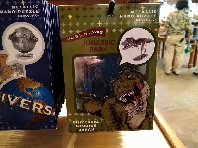 最新 Usjのジュラシックパークグッズ96選 恐竜がモチーフのお土産まとめ