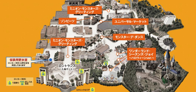 Usj 年ハロウィンの仮装 コスプレ情報 ルール 着替え場所やおすすめの仮装 コスプレは