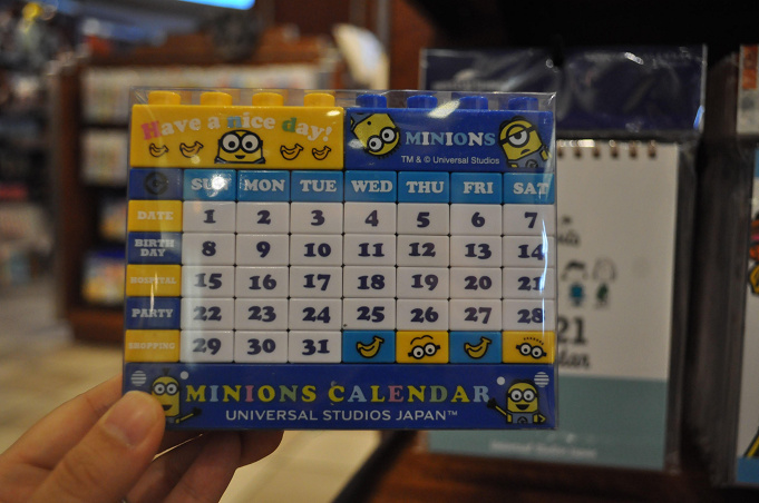 Usj 21年9月の混雑予想 ハロウィン開催決定 鬼滅の刃コラボイベントがスタート