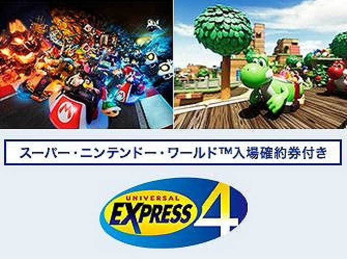 Usj 任天堂マリオエリアまとめ 延期後のオープン予定は 入場方法 アトラクション グッズ エクスプレスパス情報