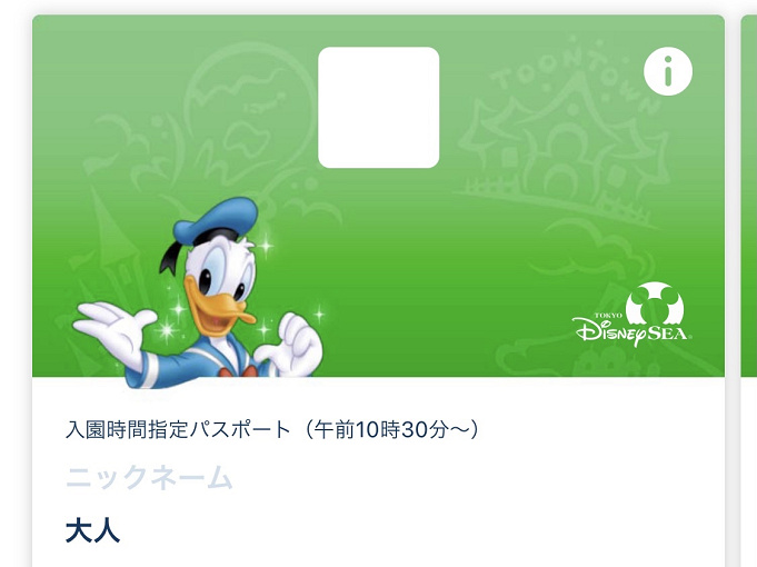 最新 コロナ対策中のディズニー開園待ち 何時から並べばいい 混雑状況や入園の流れを解説 最新 コロナ対策中のディズニー開園待ち 何時から並べばいい 混雑状況や入園の流れを解説