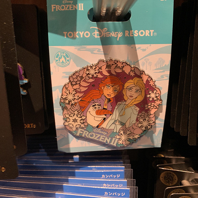 タワー オブ テラー シリキ ウトゥンドゥ のピンバッジ キャステル Castel ディズニー情報 タワー オブ テラー シリキ ウトゥンドゥ のピンバッジ キャステル Castel ディズニー情報