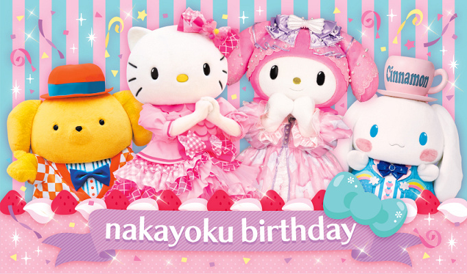 21 ハーモニーランドの料金はいくら 19種類の割引方法まとめ チケットを安く購入しよう