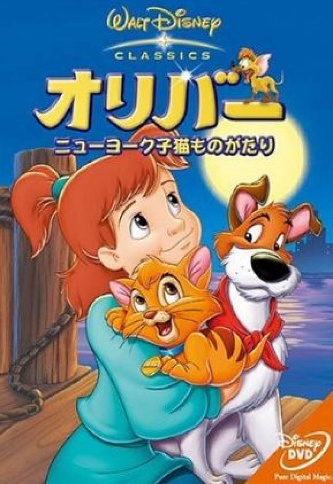 歴代ディズニー映画一覧 全作品を一挙紹介