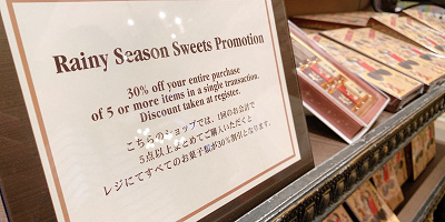 【終了】ディズニーのお菓子が30%割引に!「Rainy Season Sweets Promotion」の内容・期間・場所まとめ!