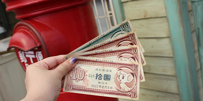 【2024年終了】西武園通貨とは?西武園ゆうえんちの独自通貨のお得な買い方・使い方・レート・注意点を総まとめ