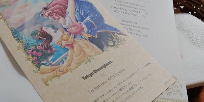 【サダハルアオキ×ディズニー実食レポ】おすすめランキングTOP3!おいしいのはどのコラボスイーツ?