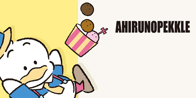 【サンリオキャラ解説】あひるのペックルをご紹介!はぴだんぶいで再ブレイク、香港では大人気の国際派キャラ!