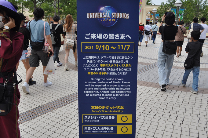 21年10月最新 Usjチケットの値段 購入方法 ハロウィン中は前売り購入がおすすめ 券種と買い方は