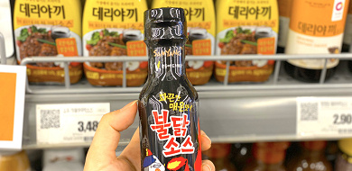 【激辛】韓国で話題のプルダックソースはどこで手に入る？種類や味、活用レシピをご紹介！
