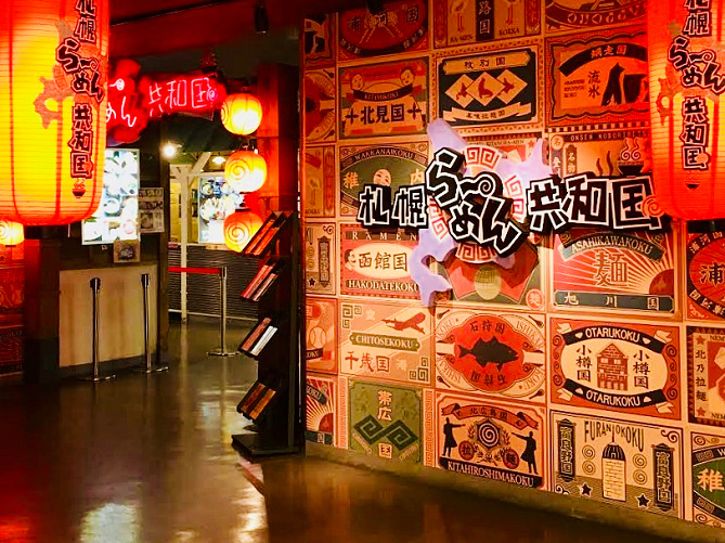 【全種類】札幌ラーメン共和国のラーメンを紹介！全8店舗の絶品ラーメンを楽しもう♪