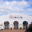 キャステル 【沖縄こどもの国】日本最南端の動物園を現地からリポート!料金、アクセス、おすすめの過ごし方も