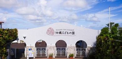 【沖縄こどもの国】日本最南端の動物園を現地からリポート！料金、アクセス、おすすめの過ごし方も