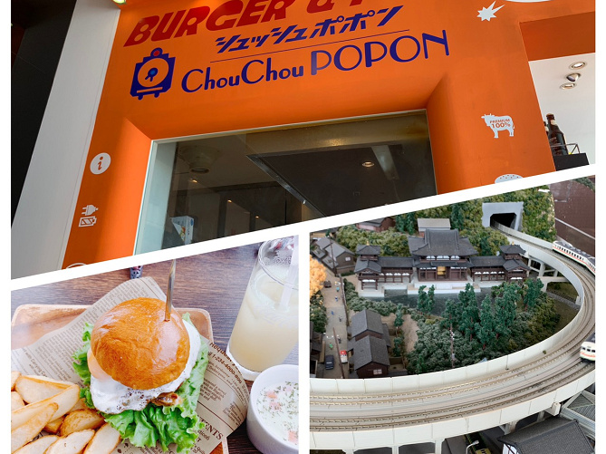 【鉄道カフェ】シュッシュポポン御徒町店！ハンバーガーを食べながら鉄道ジオラマが楽しめる！グッズまとめも！