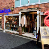 【下北沢】おすすめ古着屋さん7選!全品半額SALEも毎月開催中!安い、買取OK、人気店まとめ