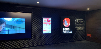 【渋谷】映画館10個を徹底解説！シネコン＆ミニシアターまとめ！料金＆サービスやアクセス情報をご紹介！