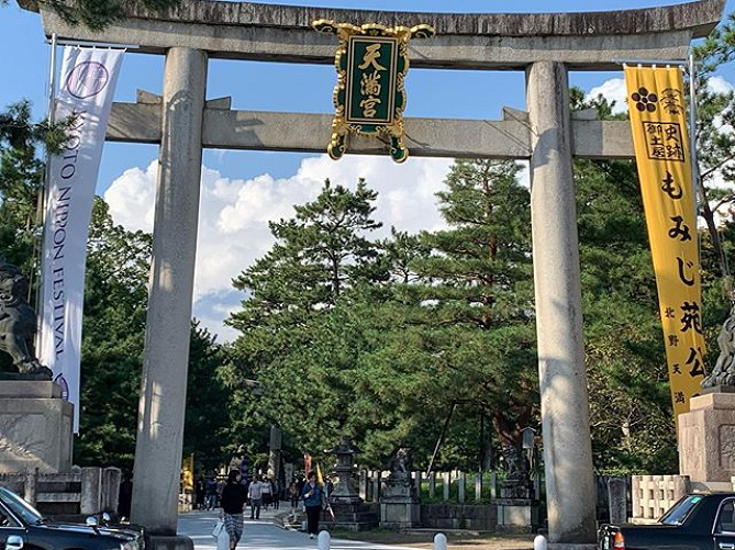 【京都】北野天満宮の完全ガイド！学問の神様を祀る神社が受験生に大人気！