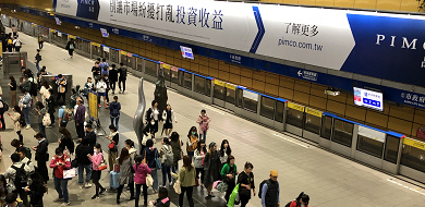 【台北】MRTの乗り方や料金を現地留学生が紹介！台湾の地下鉄のマナーや禁止事項もチェック