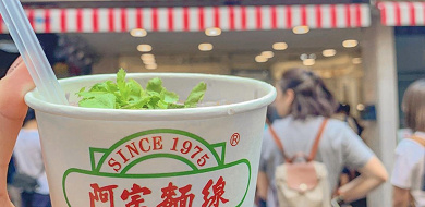 【台北】阿宗麺線でB級グルメのそうめんを食べよう！注文方法、メニュー、店舗情報など