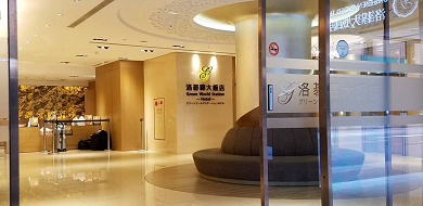 【ホテル】台湾リピーターがおすすめする！台北グリーンワールドホテル全18種類を比較！
