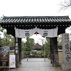 キャステル 【京都】建仁寺の見どころを徹底解説！天井画双龍図、庭園、写経体験、アクセスも