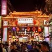 キャステル 【台北】饒河街夜市で絶対に食べたい人気グルメ4選！胡椒餅、小籠包、かき氷、臭豆腐も！