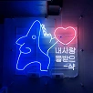 キャステル 【韓国最大級】大型複合施設コエックスモールを徹底ガイド！ショッピング施設、水族館、図書館も♪
