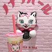 キャステル 【人気】原宿のタピオカ店おすすめ7選！本当に美味しいタピオカはここで飲める！