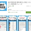 キャステル 【英会話】使いやすい&実用的な英会話アプリ8選！海外旅行にも勉強にも支える神アプリの決定版！