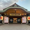 キャステル 【お台場】大江戸温泉のデートが最高すぎる！カップル必見おすすめデートプランまとめ！