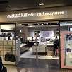 キャステル 【台北】買い物におすすめのデパート誠品生活まとめ！ショップや売られているものをご紹介！